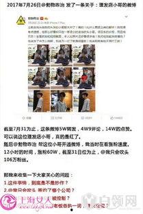 新会爆料小哥事件视频,真相与争议的交织 第1张 新会爆料小哥事件视频,真相与争议的交织 第1张