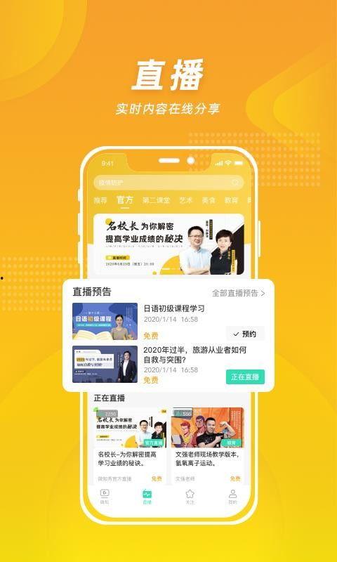 知秀最新爆料,揭秘娱乐圈最新热点事件内幕  第2张